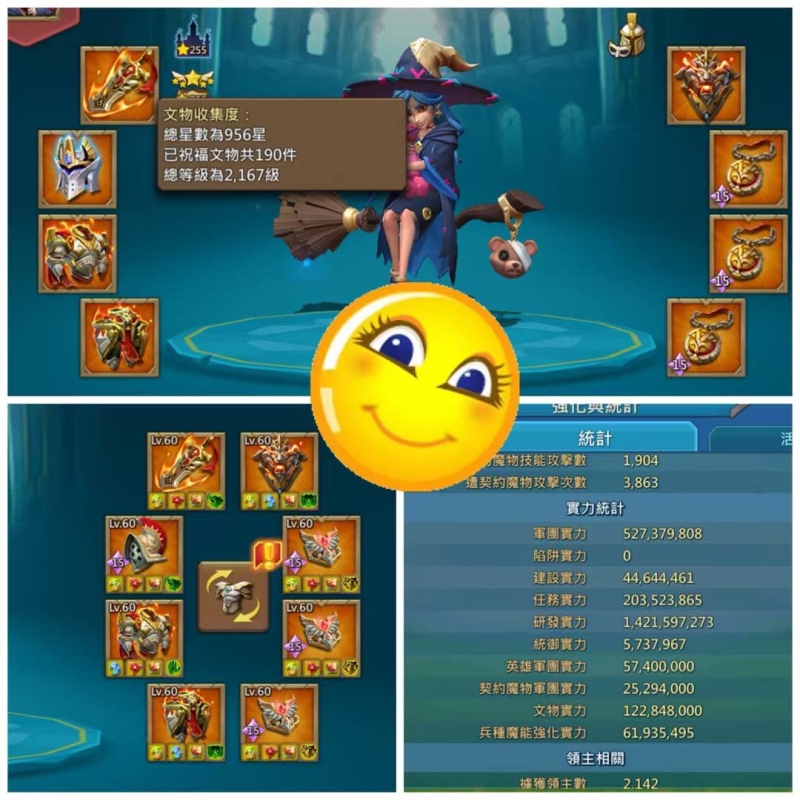 4 EMPEROR / 18 BARON