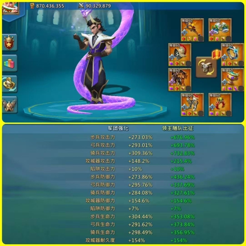 Can Go K1673 / 950% stats
