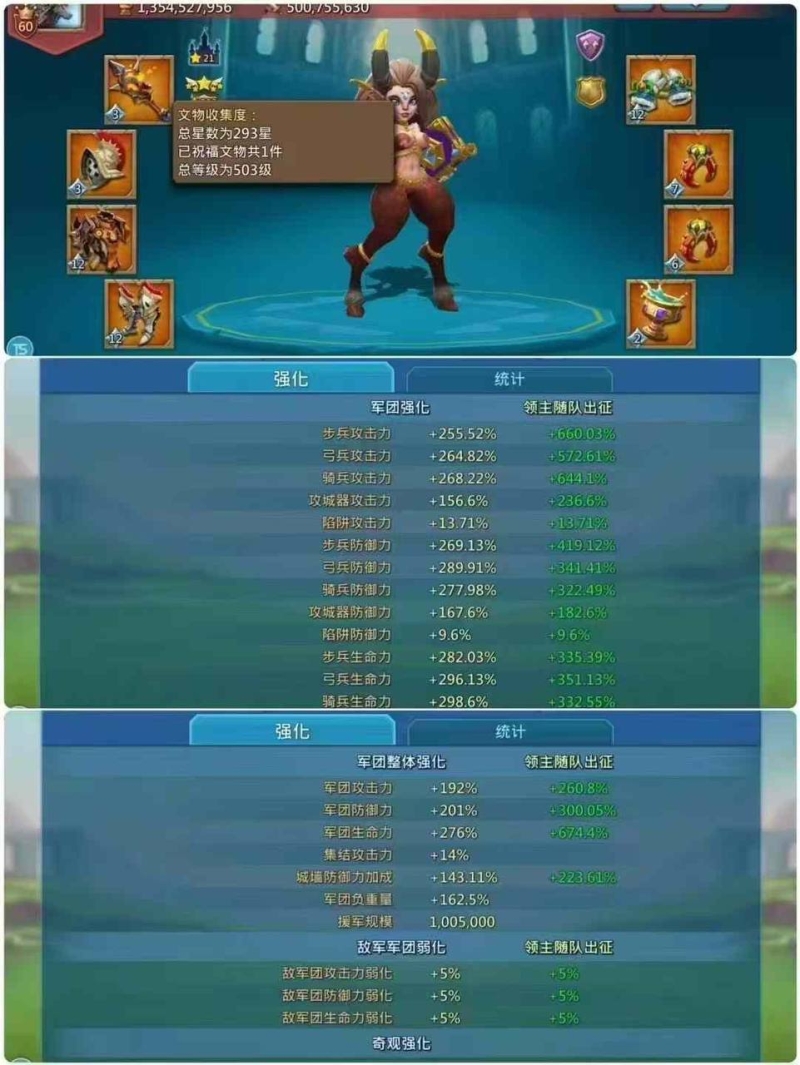 Can go K1437 /  800m might