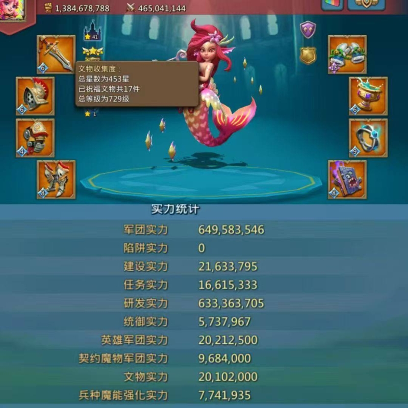 630m might / 5Champs 3Cups