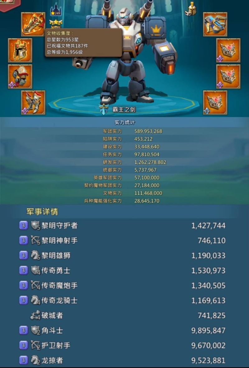 real emp + 2 new emp