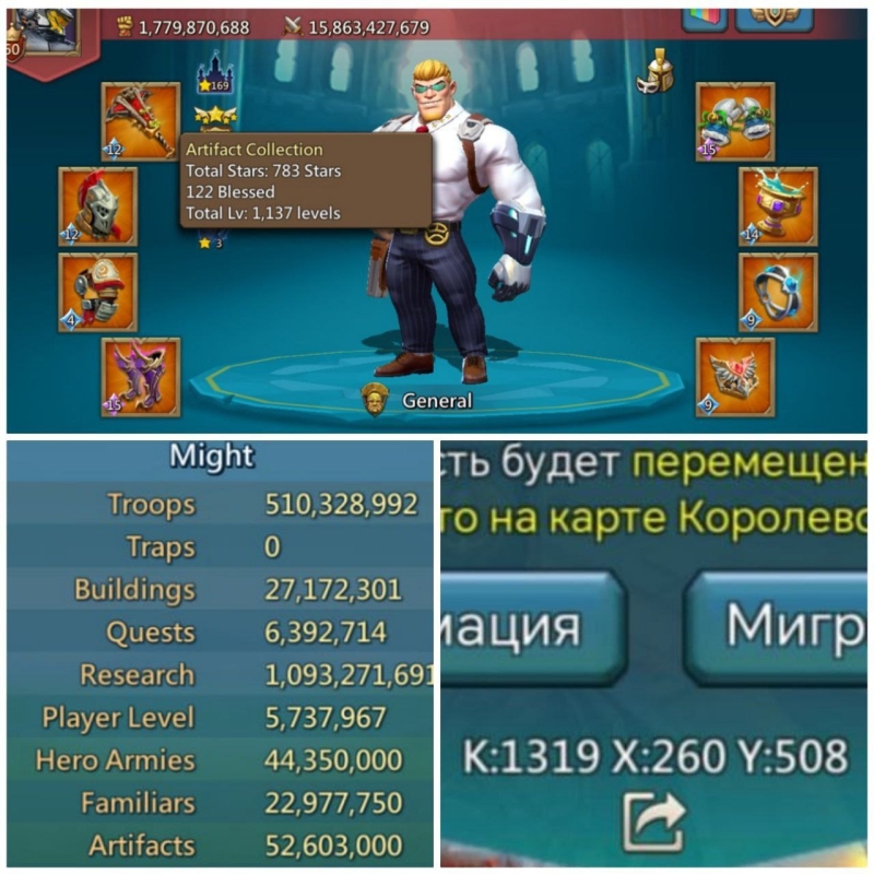 Low Might / 1476-1439-1481 % Blasts