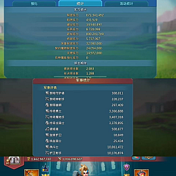 LOW MIGHT BASE 991M‼️6 CHAMPS 💥1098