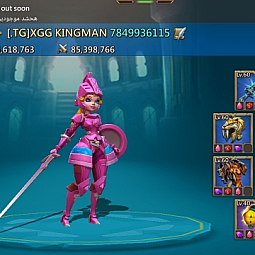 Trap account