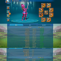 Can go K1653 / 370m might