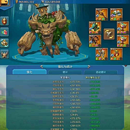 Can go K1459 / 550m might