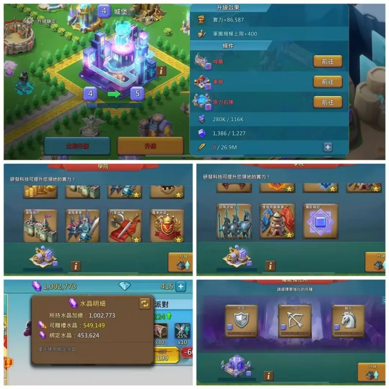 Can go to K1714 /  Max stats: 1387-1389-1467%