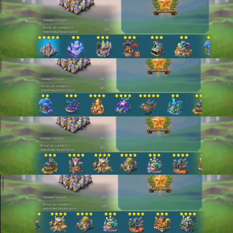 Low quests might /   5 champs, 4 cups