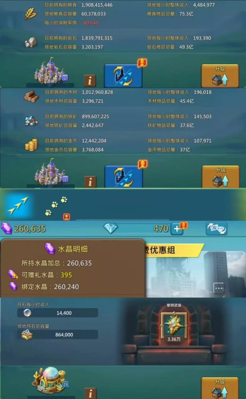 Can go K1481 /  890%  - 720% stats